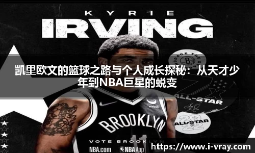 k1体育十年品牌值得信赖