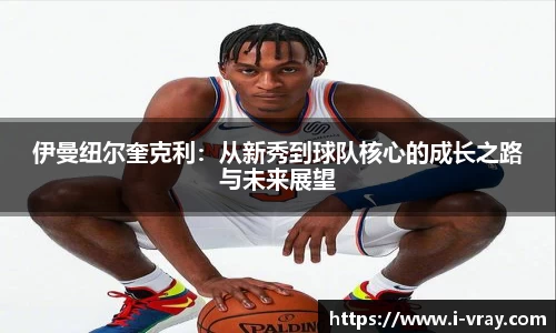 k1体育十年品牌值得信赖