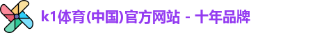 k1体育